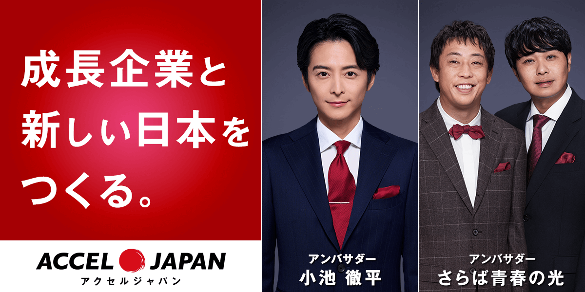 プロジェクトバナー