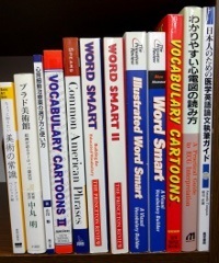 医学書・医学専門書の買取