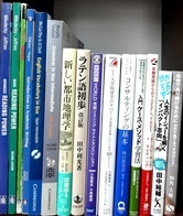 TOEFL試験参考書・問題集、英語・語学・経営の大学教科書・専門書の買取