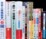 大学受験参考書・問題集・赤本、予備校テキスト、Z会教材の買取