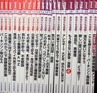 医学書・医学専門書・医学雑誌、耳鼻咽喉科専門医教育DVDの買取