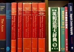 医学書・医学専門書、洋書、脳神経外科の専門書の買取