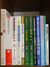 医学書･医学専門書、理学療法・運動療法･リハビリテーションの教科書・専門書の買取
