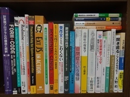 コンピューター・精神医学・経営学などの大学教科書・専門書、ビジネス書の買取