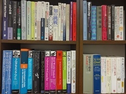 コンピューター・精神医学・経営学などの大学教科書・専門書、ビジネス書の買取