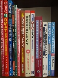 医学書･医学専門書の買取