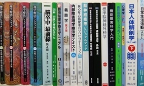 環境学・生態学の大学教科書・専門書、資格試験参考書・問題集の買取