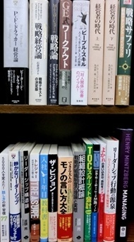 経済学・経営学・経営戦略などの大学教科書・専門書、ビジネス書の買取