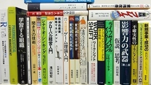 経済学・経営学・統計学の大学教科書・専門書、ビジネス書の買取