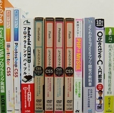 コンピューター・IT・プログラミングの大学教科書・専門書の買取