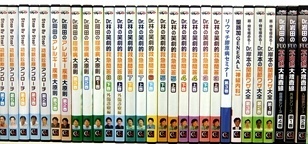 医学書・医学専門書の買取