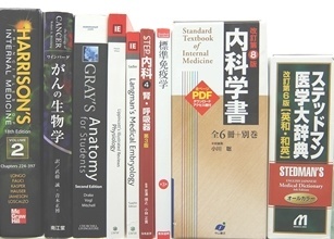 医学書・医学専門書、洋書の買取