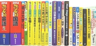 大学受験参考書･問題集・赤本、東進テキストの買取