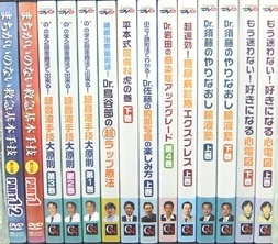医学書･医学専門書、Care Net（ケアネット）DVDの買取