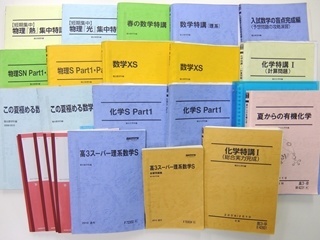 大学受験参考書・問題集・赤本、駿台テキストの買取