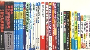 大学受験参考書・問題集・赤本、駿台テキスト､河合塾KALS（カルス） テキスト・ＤＶＤセットの買取