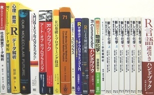 物理学、コンピューター・IT・プログラミングの大学教科書・専門書の買取