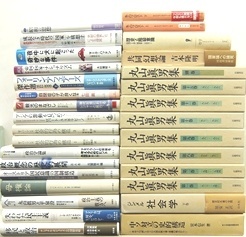 文学・社会学・政治学の大学教科書・専門書の買取