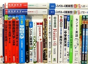 大学受験参考書・問題集・赤本、河合塾テキスト、Ｚ会教材の買取