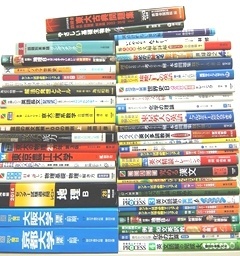 大学受験参考書・問題集・赤本、東進テキスト、Ｚ会教材の買取