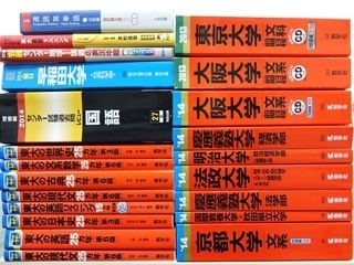 大学受験参考書・問題集・赤本、代ゼミ・東進テキスト、ベネッセ東大特講√Ｔの買取