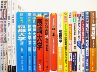 大学受験参考書・問題集・赤本、駿台テキストの買取
