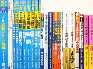 大学受験参考書・問題集・赤本、Ｚ会教材の買取