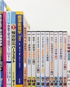 医学書・医学専門書、ケアネットDVDの買取