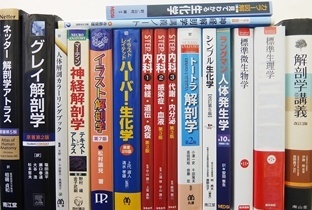 医学書･医学専門書、理学療法・作業療法・リハビリテーションの教科書・専門書の買取