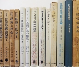 政治学の大学教科書・専門書の買取
