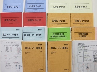 大学受験参考書・問題集・赤本、駿台テキストの買取