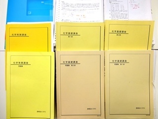 大学受験参考書・問題集・赤本、鉄緑会テキスト、Ｚ会テキストの買取