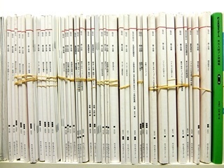 大学受験参考書・問題集・赤本、代ゼミテキストの買取