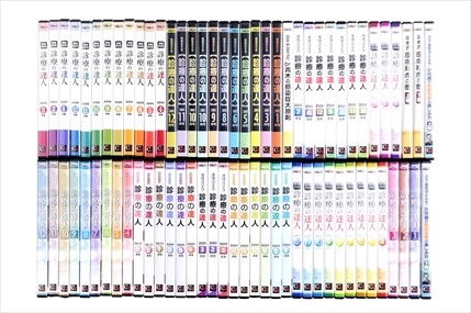 医学書･医学専門書、ケアネットDVDの買取