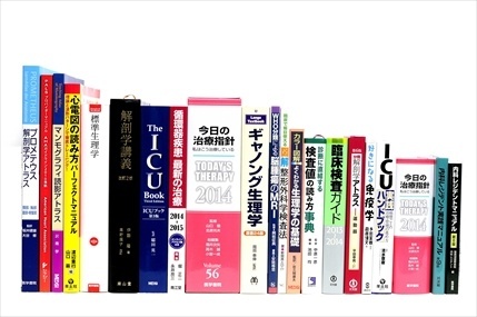 医学書･医学専門書の買取