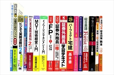 経済学・経営学・マーケティングの大学教科書・専門書ビジネス書の買取