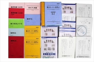 大学受験参考書・問題集・赤本、東進テキスト・駿台テキスト・高等進学塾テキストの買取