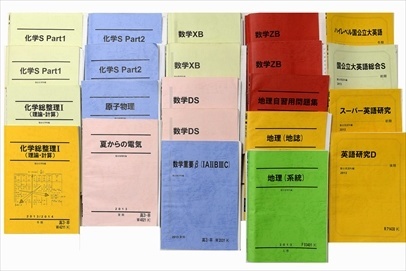 大学受験参考書・問題集・赤本、駿台テキストの買取