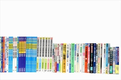 大学受験参考書・問題集・赤本の買取