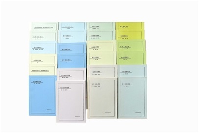 大学受験参考書・問題集・赤本、鉄緑会・グノーブル・駿台テキストをの買取