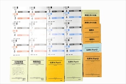 大学受験参考書・問題集・赤本、駿台テキスト、Ｚ会教材の買取