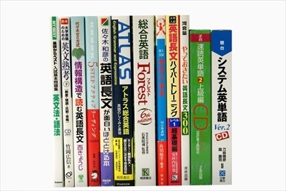 大学受験参考書・問題集・赤本、代ゼミ・駿台テキストの買取