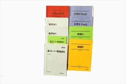 大学受験参考書・問題集・赤本、駿台テキストの買取