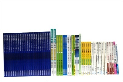 医学書・医学専門書の買取