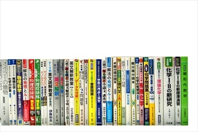 経済学・経営学・マーケティングの大学教科書・専門書、ビジネス書の買取