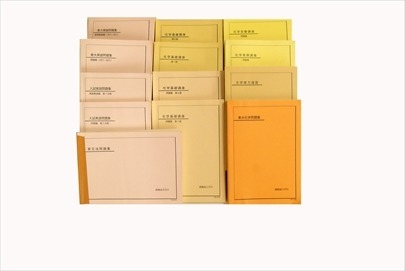 大学受験参考書・問題集・赤本、鉄緑会テキストの買取