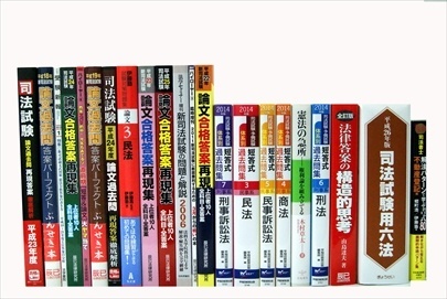 法律書・法律の大学教科書・専門書、司法書士試験参考書・問題集の買取