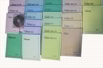 大学受験参考書・問題集、鉄緑会テキストの買取