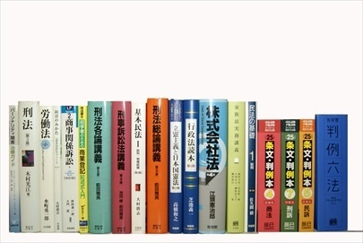 法律書・法律の大学教科書・専門書、司法書士試験参考書・問題集の買取