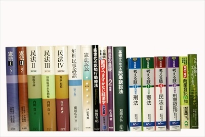 法律書・法律の大学教科書・専門書、司法書士試験参考書・問題集の買取